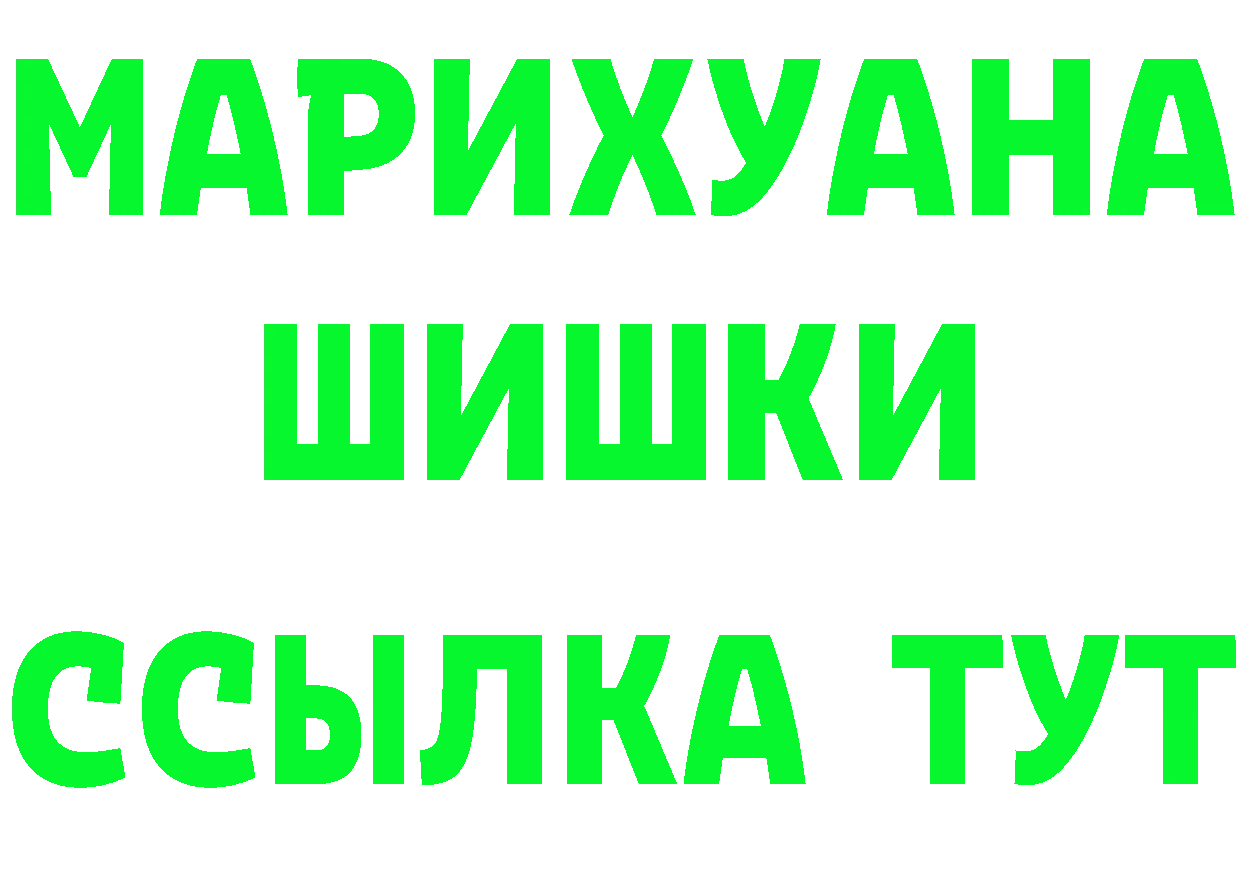 Бутират бутик как войти даркнет MEGA Лахденпохья